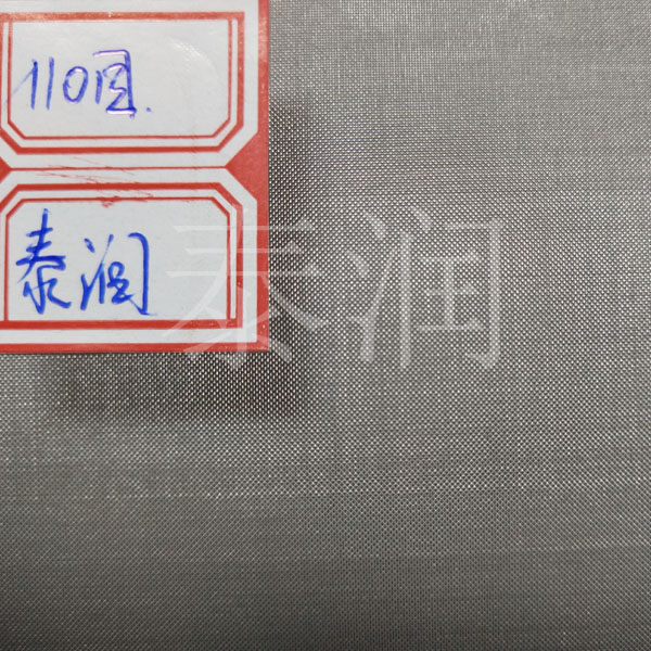 110目不銹鋼絲網(wǎng)